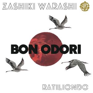 Ratiliondo
