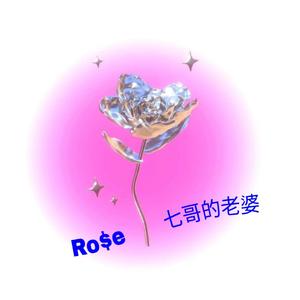 我对你的喜欢它们根本藏不住(prod by MoonVibe Beatz)