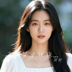 再见不必说抱歉 (Cover 皓天 & 吕玟)