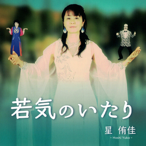 サラリーマンパラダイス