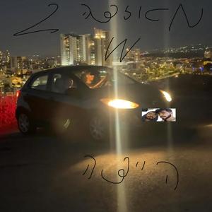 מאזדה 2 2013