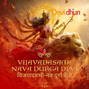 Om Devi Brahmacharinyai Namah