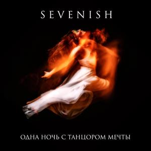 Тысяча миль