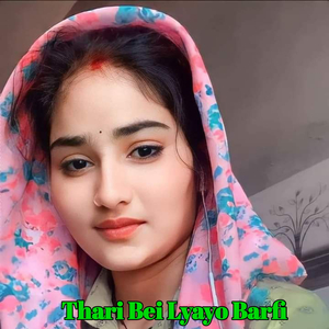 Thari Bei Lyayo Barfi