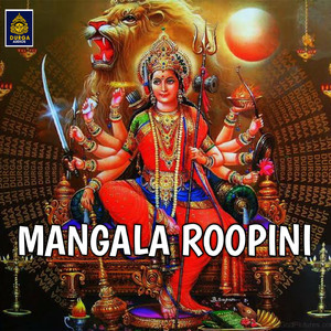 Sri Lalitha Navarathana Mala