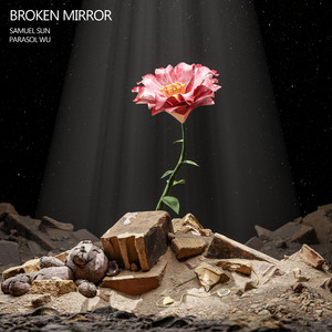 Broken Mirror 伴奏