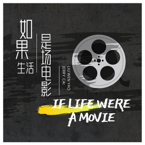 陪你走完一场大雨