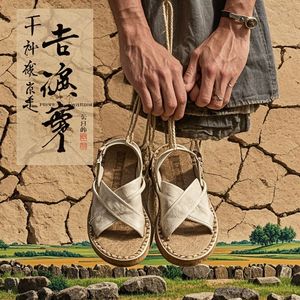 指纹里的山水-乘一片云来 dj1