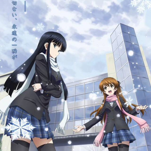 届かない恋-Piano version