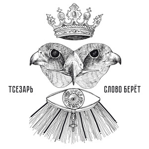Тетрадь
