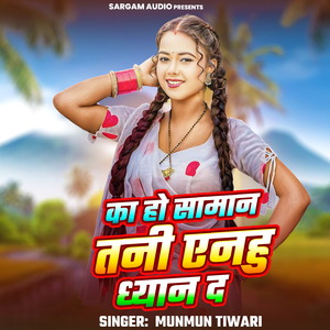 Ka Ho Samaan Tani Eenhu Dhyan Da (From "Chunariya Udi Udi Jaaye")