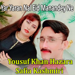 Yar Yaran Nal Eid Manandey Ne
