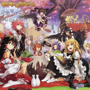 零れ桜(with senya)