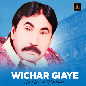 Wichar Giaye