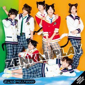 ハリウッドルール1・2・5