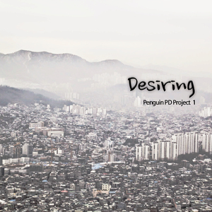 주 앞에 나아갑니다