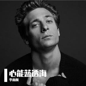 迷路的麋鹿