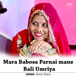 Mara Babosa Parnai Mane Bali Umriya