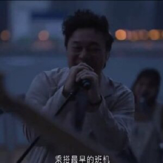 陈奕迅日落线上演唱会2020.07.11