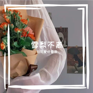 总以为来日方长