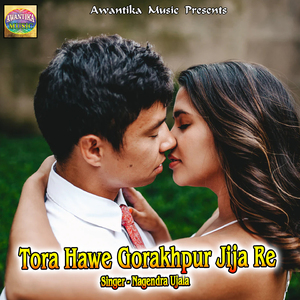 Tora Hawe Gorakhpur Jija Re