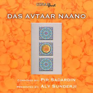 Das Avtaar Naano (અવતાર પહેલો) [Manifestation One]