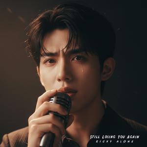 I Stayed Empty Inside