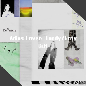 안녕히 (Adios) Demo（翻自 Hoody/Gray）