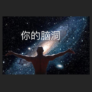 Old driver! take take me