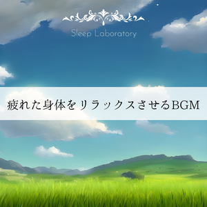 Pleasant Olfactory