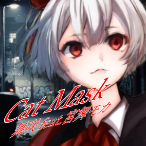 Cat Mask (feat. 宮舞モカ)