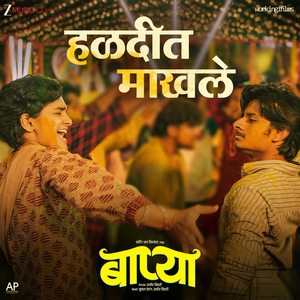 Haldit Makhle (From "Baapya")