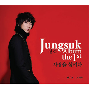 여자는 말 못하고, 남자는 모르는 것들