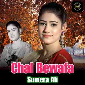 Chal Bewafa