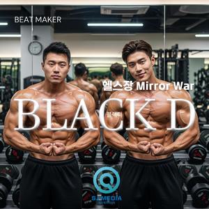 헬스장 Mirror War