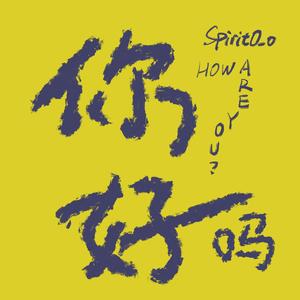 117（prod by FRESH_ye）