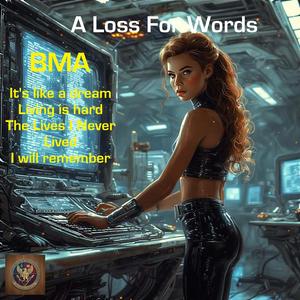 When I was young man