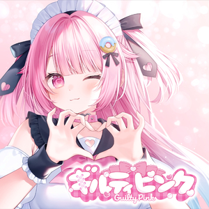 ギルティピンク