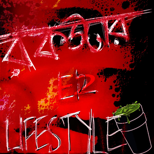 Rockstar E2 Lifestyle