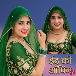 ईद की शॉपिंग
