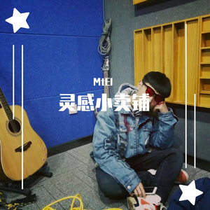 The Kid LAROI-Stay(ZYW Remix)（ZYW remix）