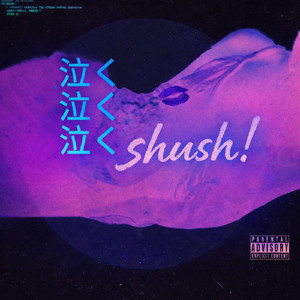 SHUSH