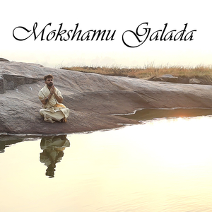 Mokshamu Galada