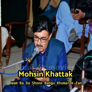 Wam Ba Da Shono Bangu Khumar k Zan
