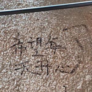 失望带着感悟