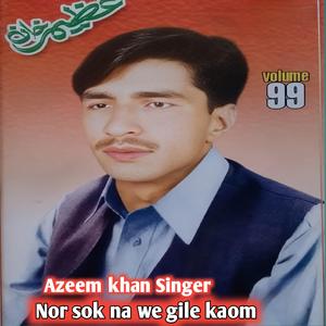 Nor sok na we gile kaom