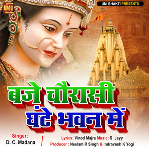 Baje Chorasi Ghante Bhawan Mein