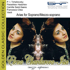 Луд Гидия: Ария на Раданица из II действие (Lud Gidiya: Arioso of Radanitsa)