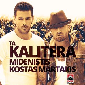 Ta Kalitera
