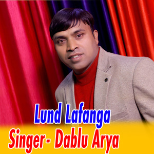 Lund Lafanga